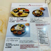 インド料理シリバラジと素敵カフェ