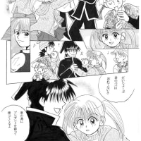 発掘漫画
