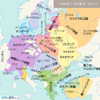 第一章：キエフ・ルーシの時代からソヴィエト連邦の時代まで