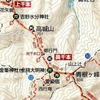 世界遺産大峯奥駈道　桜咲く吉野山を歩いて青根ヶ峰へ　その2　2024年4月12日