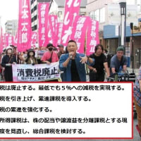 【LIVE】山本太郎代表 参院選に向けて 報道関係者合同取材（6月27日11時～ 東京都内）