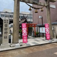 はじめての福井旅③