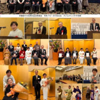 早春社100周年　”新世紀”へ  ― 記念式典と記念号四月発刊のご報告 新世紀
