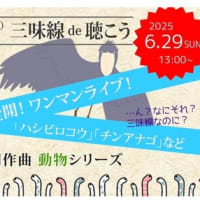 てったい
