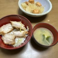 今日の夕ご飯（焼豚丼）