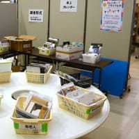 2027年（令和７年）白老町カレンダーリサイクル市のお礼