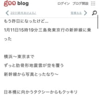 南海トラフ地震なんて来ない