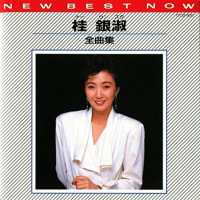 桂銀淑ケイ・ウンスクさん１８年ぶりに日本で活動再開