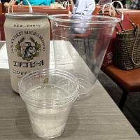 新潟えだまめ盛フェス