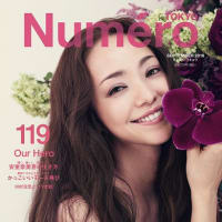 Numero TOKYO 2018年9月号 表紙：安室奈美恵