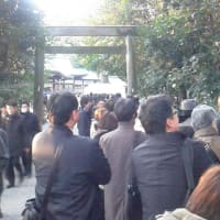 えびす祈願