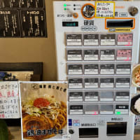 6/18 Wed 本日のラーメン　豚と鶏と僕