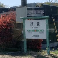 3771）南部伊達ひと周り2025 ー４景目 大船渡線その４ー