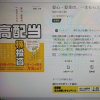 蒸し蒸し登山＆新刊発売！（759回目）