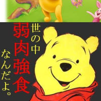 カニタマちゃんの クマの無職さん タマゴと私の日常サタン事