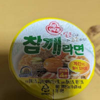 韓国の胡麻ラーメン