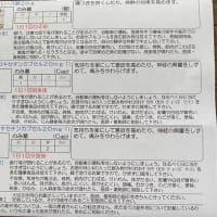先生嬉しそうだった