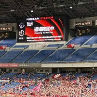 vs 横浜Ｆ･マリノス　打ちのめされたサンドバッグ状態でも勝点「３」を死守できたのがファジを象徴するのか？　厳しい戦いが続く中で逞しく前進したいものだ！！