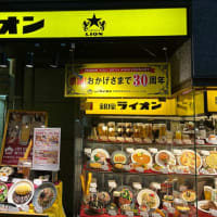 銀座ライオン烏丸四条店＊
