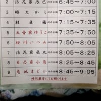 ♬イベントのお知らせ♬　布施まつり　2025.06.07