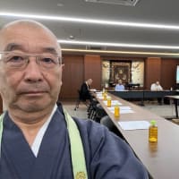 宗学院講師会