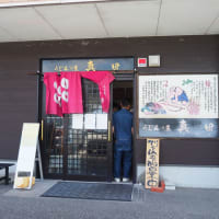 うどんの庄真田へ行きたいな