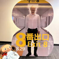 『フロントライン』、『きさらぎ駅Re』観て来ます！