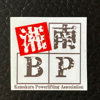 ブログ閉鎖の準備開始！