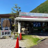 ダムカレー