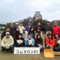 2008年　謹賀新年