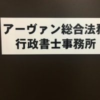 連絡先とWeb