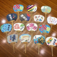 今年も開催！神楽坂まつりの「うちわ」のデザインは海？空？