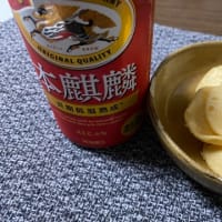 解禁しました。