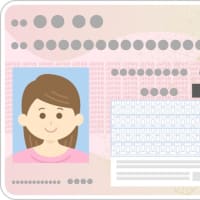 “My Number”（マイナンバー）