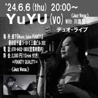 明日、６月６日(木)は、YuYU(vo)ライブです！