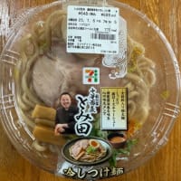 セブンイレブン　とみ田の冷やしつけ麺