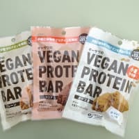 オーサワジャパンの オーサワのVEGAN PROTEIN BAR(オーツ麦) ～5月の新