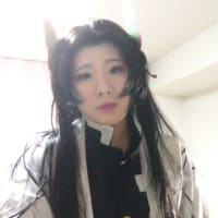 なんとか元気に生きてます！※コス注意