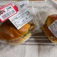 やめた途端にこれ