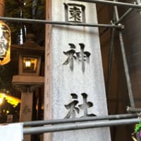 akkuty⛩️花園神社の前を通ったらしい⛩️