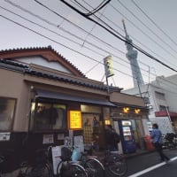 大黒湯