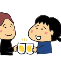 ハマちゃん