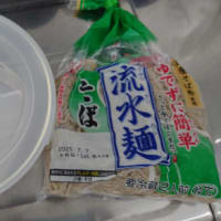 禁断の
