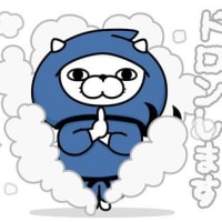 皆様の期待に応えまして、実行しました。