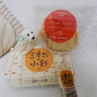 雨の土曜日…休養日…(*´∇｀*)　苺に…リピートするお菓子たち♪