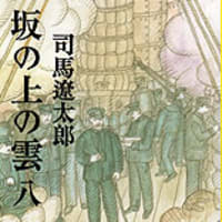 ウェブ版と書籍版の差 付け焼き刃の覚え書き