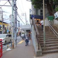 1024　大森駅前・山王の高台へ上る階段