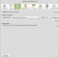 Noto フォントをFreeBSDにインストール