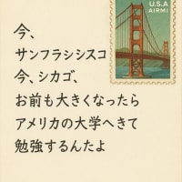 「トランクの匂い」