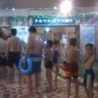 箱根ユネッサン占い風呂でお正月を迎えました☆